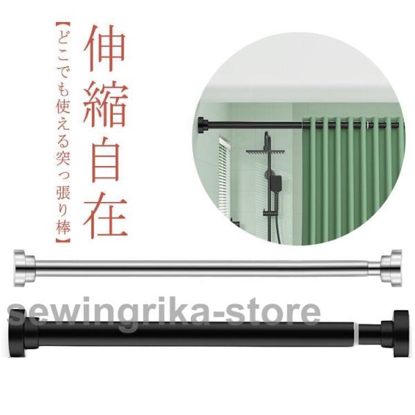 爆買　シルバー201(伸縮55-85cm) シルバー201(伸縮65-100cm) シルバー201(伸縮85-140cm) シルバー201(伸縮105-170cm) シルバー201(伸縮125-220cm) ブラック201(伸縮55-85c...