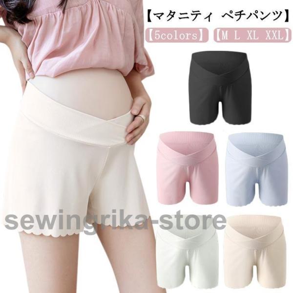 サイズ図を参考してください。　※上記サイズは平置き実寸になります。サイズ表の実寸法は商品によって1-3cm程度の誤差がある場合がございます。