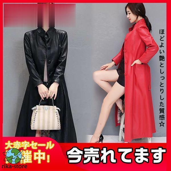 レザーコート レディース皮コート トレンチコート 通勤チェスターコート マキシ 革ジャン スプリングコート PU革 着痩せ 上品感溢れ レザーコート レディース皮コート トレンチコート 通勤チェスター