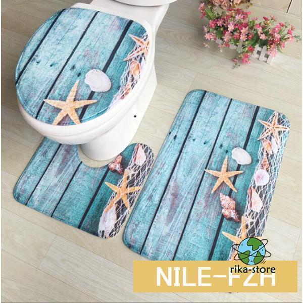 フラットトイレマット三点セット新品【日本製】 センコー DECORMUSEE プレシャス トイレ 3点セット トイレマット
