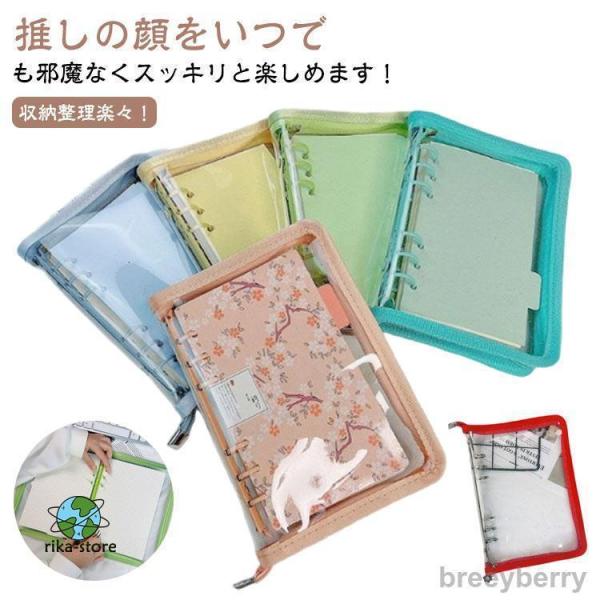 アクスタケース 収納ケース アクスタ収納 A5サイズ ファイル収納