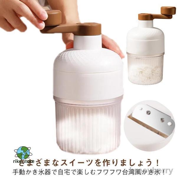 爆買　サイズ :本体：12.5cm×22cm×12cm 製氷カップ：9.5*5.4cm※測定方法によって誤差が生じますので、予めご了承下さい。