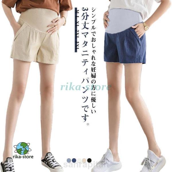 爆買　M 太もも周り60 裾口54 対応体重52kg以下L 太もも周り62 裾口56 対応体重52−60kgXL 太もも周り64 裾口58 対応体重60−67kg2XL 太もも周り66 裾口60 対応体重65−72kg3XL 太もも周り68...