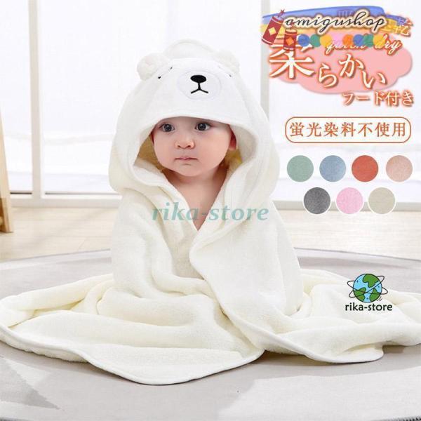 爆買　商品詳細:カラー:/A1/A2/A3/A4/A5/A6/A7/A8/A9/A10/A11/A12/A13/サイズ:/80×80cm/105×105cmフード付きバスタオル赤ちゃん、キッズ、子供用 ベビーの着脱簡単バスローブ、バスポンチ...
