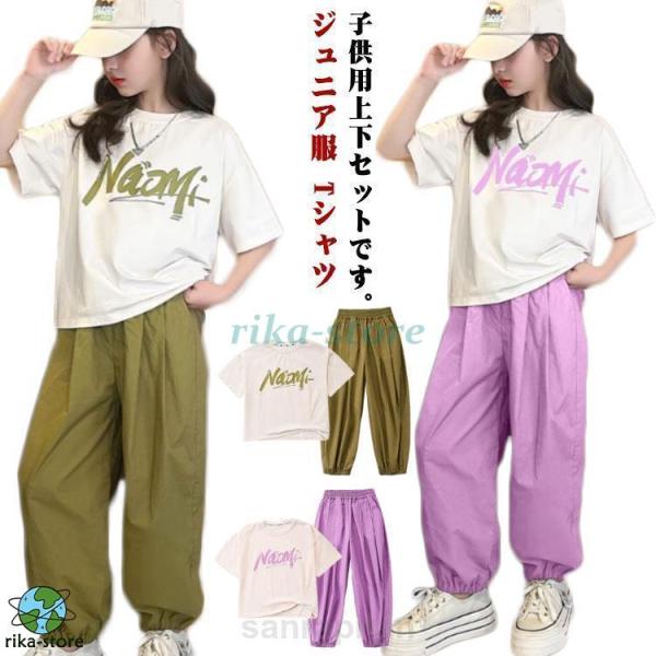 90 トップス着丈(32.5cm) バスト(39.5cm) 袖丈(12.5cm) パンツ丈(69.5cm) ヒップ(30.5cm) 身長参考(70-80cm) 100 トップス着丈(35.5cm) バスト(41cm) 袖丈(13cm) パン...