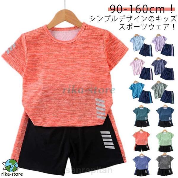 【90】トップス丈37cm 袖丈12.5cm バスト58cm 肩幅23.5cm パンツ丈30cm ヒップ70cm おすすめ身長80-90cm【100】トップス丈40cm 袖丈13cm バスト60cm 肩幅25cm パンツ丈31.5cm ヒッ...