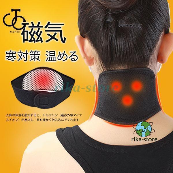 爆買　商品詳細：カラー：/画像通りサイズ：/フリーサイズ【商品説明】サイズ約　46×10×0.5cm 27ｇ　首周り33?45ｃｍ位まで適応　※洗濯は優しく手洗い後、日陰に陰干ししてください。この磁気ネックウォーマーは、磁石、トルマリン、特...