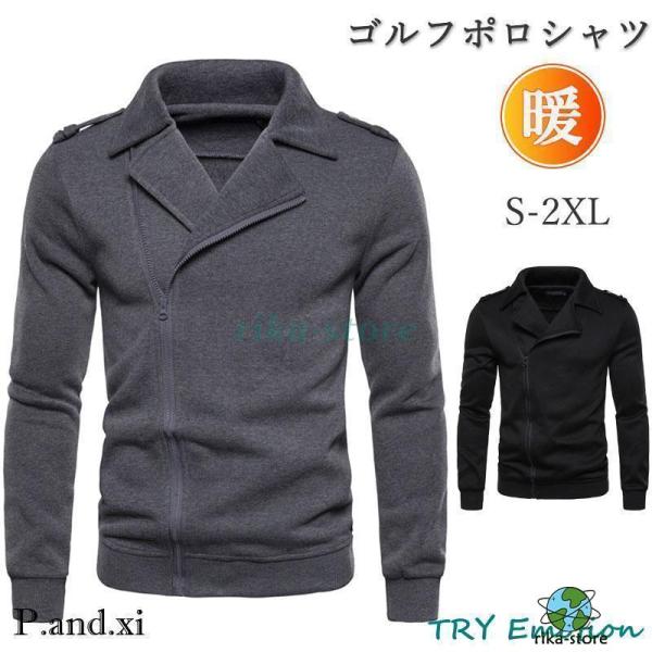 ゴルフウェア L 秋 冬 メンズ ゴルフウエア 長袖 新品 ゴルフ用 シャツ ゴルフウェア メンズ 冬ブルゾン シャツ 長袖 ゴルフシャツ スポーツ