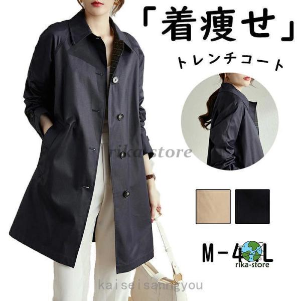 トレンチコート ロングコート レディース スプリングコート ゆったり
