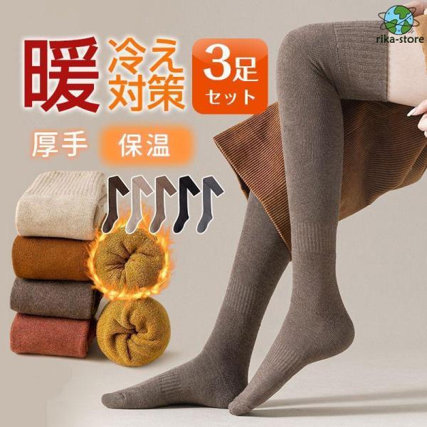 爆買　商品詳細:カラー:/A01/A02/A03/A04サイズ:/フリーサイズ【商品説明】『夏場の冷房対策、冬の底冷え対策に』オフィスでのデスクワーク、テレワーク、立ち仕事、家事の最中など、足元が冷えやすい場面でサッと履ける。足先オープンタ...