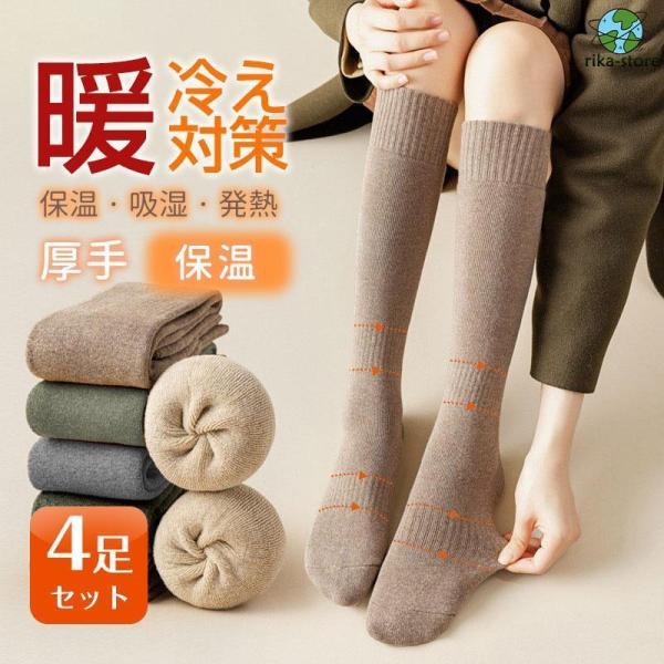 爆買　商品詳細:カラー:/A01/A02/A03/A04/A05/A06/A07/A08サイズ:/フリーサイズ【商品説明】『夏場の冷房対策、冬の底冷え対策に』オフィスでのデスクワーク、テレワーク、立ち仕事、家事の最中など、足元が冷えやすい場...