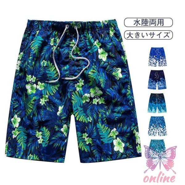 【キーワード】メンズ 水着 メンズファッション サメ肌加工 大きいサイズ 競泳 競泳用 フィットネス 無地 練習用 ジム スパッツ 小さいサイズ 競泳水着 スポーツ水着 スイムウェア フレア 体型カバー 親子 太めの水着 体型カバー 大人 ...