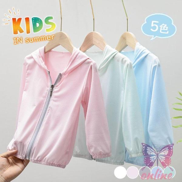 商品詳細:カラー:/A01/A02/A03/A04/A05サイズ:/90cm/100cm/110cm/120cm/130cm/140cm/150cm/160cm/170cm■商品説明日焼け、紫外線対策の必須アイテムの長袖ラッシュガード!生地...