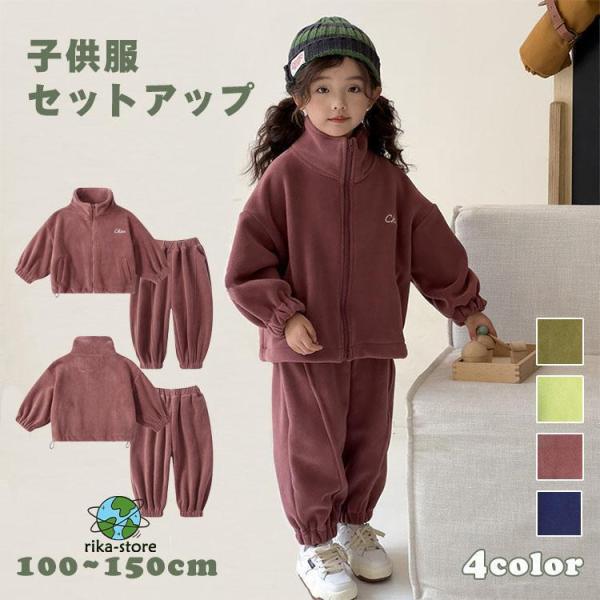 爆買　商品名 薄すぎず程よく厚さでご着用頂ける優秀なアイテムです★おしゃれなデザインで上下別にもお使いいただける便利なセットです！動きやすくて、スポーツ用としてはもちろん、普段着や部屋着、アウトドアにもおすすめ！素材 ポリエステルセット内容...