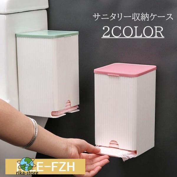 爆買　蓋付きなので、きれいなまま保管できる使い勝手が良い、サニタリー収納ケースです。【サイズについて】画像をご参照ください。【素材について】PP