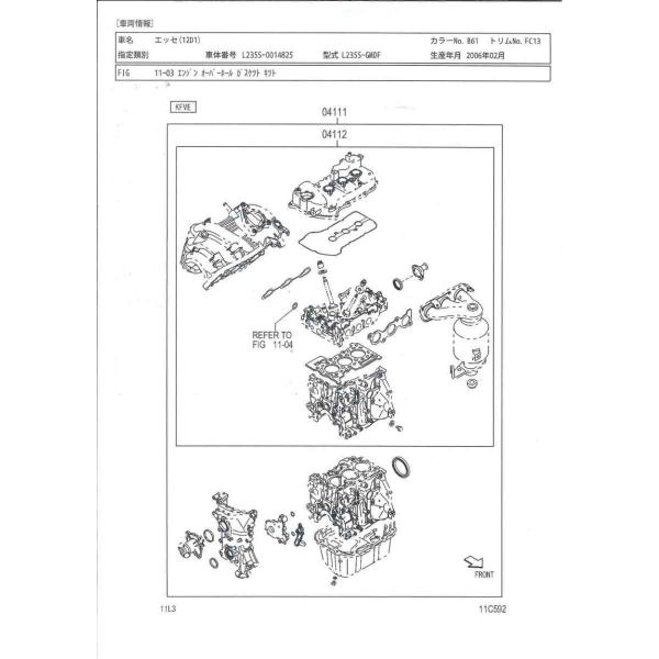 seyamotors_04111-bb250-01
