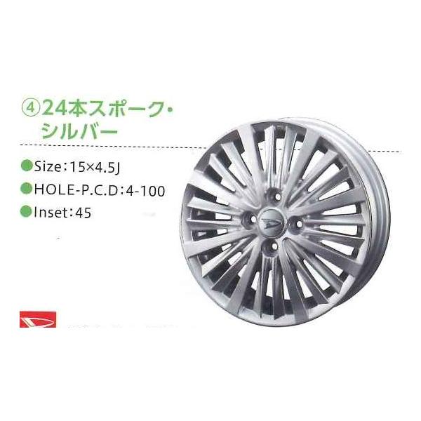 ダイハツ 新品アルミホイール 4本セット 15インチ軽 ダイハツ ダイハツ 新品アルミホイール 4本セット 15インチ軽 ダイハツ
