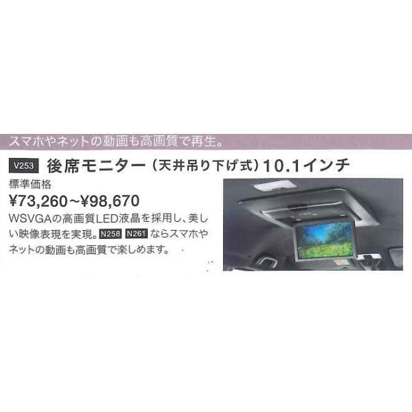 タント タント 後席 モニター10.1インチセット ナビ装着アップグレード