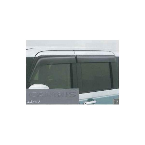 ムーヴ ムーヴキャンパス ワイドバイザー 純正アクセサリー品