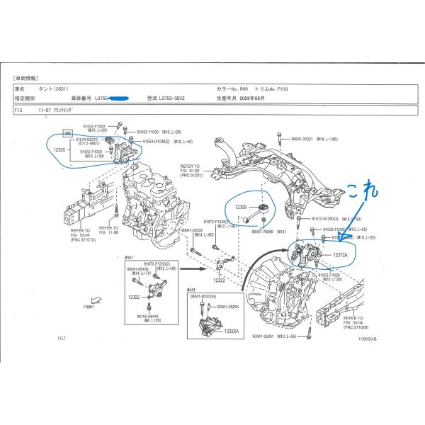 専用出品、タント部品 seyamotors_12306-b2035-