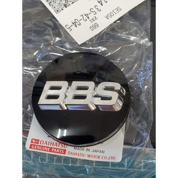 コペン　Ｌ８８０Ｋ　アルティメット用　ＢＢＳ　センターオーナメント（センターキャップ）シルバー　ダイハツ純正品扱い　新品　４個セット