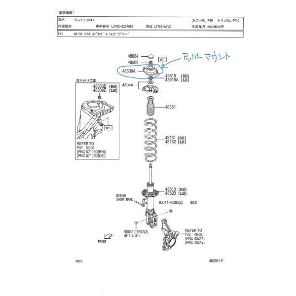 seyamotors_48609-b2030-01