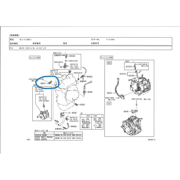 seyamotors_89615-20090-01