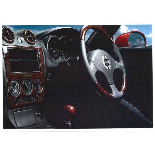 ダイハツ純正 コペンアクセサリー品 モモステアリング ウッドコンビ本革巻きステアリングホイール Buyee Buyee Japanese Proxy Service Buy From Japan Bot Online