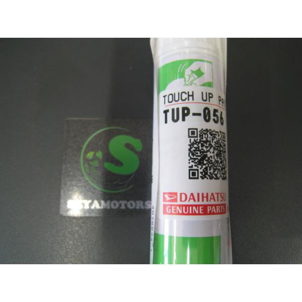 seyamotors_tup-xx2