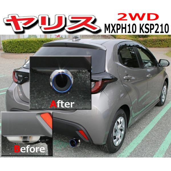 マフラーカッター チタン 車種が選べる 下向き 対応 砲弾 落下防止 ワイヤー 汎用 大口径 軽自動車 パーツ マフラーパーツ 送料無料 日本製 車検対応 Buyee Buyee Japanese Proxy Service Buy From Japan Bot Online