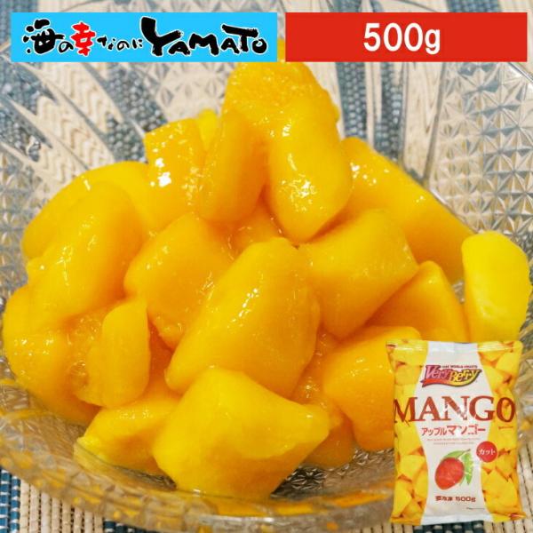 冷凍果実アップルマンゴーカット内容：500グラム原材料：マンゴー原産国：ペルー保存方法：-18℃以下で保存してください賞味期限：商品に業務用冷凍庫保管での賞味期限が記載されますが、ご家庭用冷凍庫での保管は1ヶ月を推奨しております。※賞味期限...