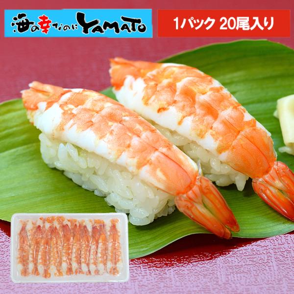 寿司えび(加熱済)原材料名：えび（バナメイ、養殖）、食塩原産国名：ベトナム又はタイ内容量：225g（20枚）保存方法：−１８℃以下で保存してください賞味期限：商品に業務用冷凍庫保管での賞味期限が記載されますが、ご家庭用冷凍庫での保管は1ヶ月...