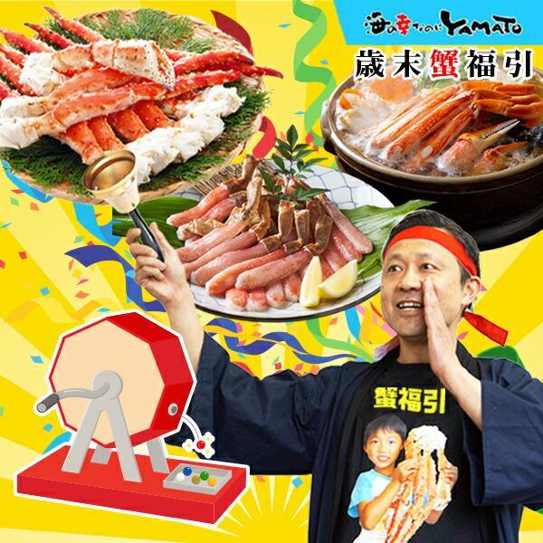 どれか一個が届きます(※商品の指定はできません)特大タラバ蟹 5kg 46,495円相当特大タラバ蟹 3kg 27,997円特大タラバ蟹 2kg 18,998円特大タラバ蟹 1kg 9,999円特大タラバ蟹 750g×2 14,460円“生...