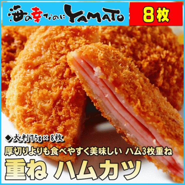 そうざい半製品(ハムカツ)内容：600g原材料：ハム(豚肉、鶏肉、豚脂、でん粉、 粉末状大豆たん白、水あめ、食塩、還元みずあめ、 卵たん白、香辛料、ポークエキス、玉ねぎ)、 衣(パン粉)/加工でん粉、調味料(アミノ酸等)、pH調整剤、リン酸...