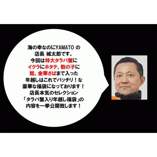かにカニ蟹福袋特大タラバ蟹入り 豪華海鮮年越し福袋限定1 000セット Buyee Buyee 提供一站式最全面最專業現地yahoo Japan拍賣代bid代拍代購服務