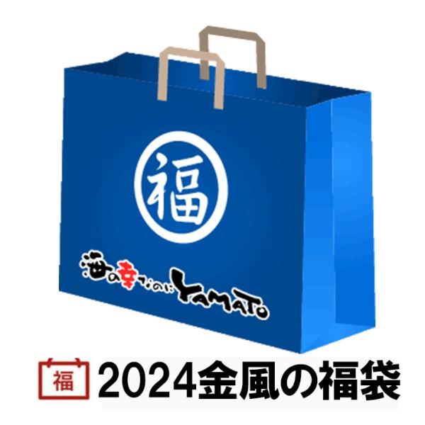 海の幸なのにＹＡＭＡＴＯ 若葉の福袋内容：福袋(1)無添加生ウニ 100g【2.380円相当】(2)猿払ホタテ 300g 【2,490円相当】(3)竈いくら 200g 【2,740円相当】(4)釣り銀鱈西京漬け 500g 【1,780円相当...