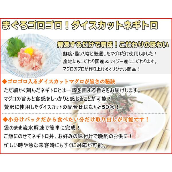 ゴロゴロネギトロ 70g ×5パック ねぎとろ 鮪 マグロ まぐろ /【Buyee】 ゴロゴロネギトロ 70g ×5パック ねぎとろ 鮪 マグロ まぐろ /【Buyee】