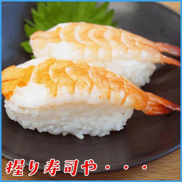 寿司エビ6g 枚頭肉付き冷凍食品鮮度が良い海老えび Buyee Buyee 提供一站式最全面最專業現地yahoo Japan拍賣代bid代拍代購服務