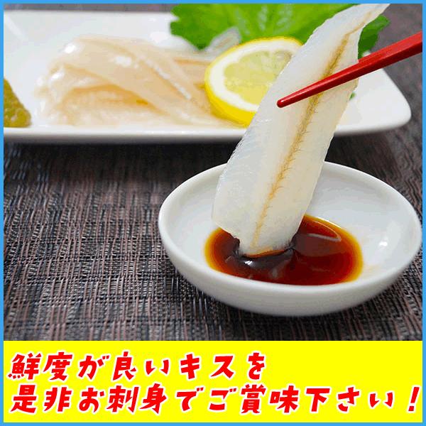 キス昆布〆スライス 8g 枚 鮮度が良いからこそお刺身で 鱚 きす 寿司 スシ すし Buyee 日本代购平台 产品购物网站大全 Buyee一站式代购 Bot Online