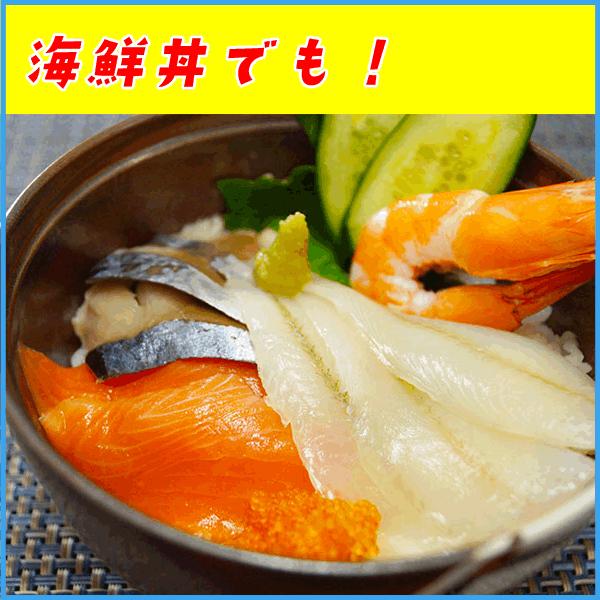 キス昆布〆スライス 8g 枚 鮮度が良いからこそお刺身で 鱚 きす 寿司 スシ すし Buyee 日本代购平台 产品购物网站大全 Buyee一站式代购 Bot Online