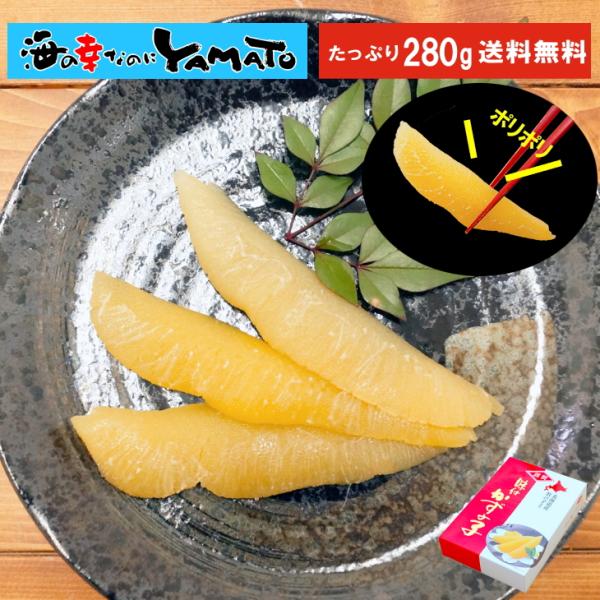 味付数の子原材料：数の子（北海道）、しょうゆ（小麦・大豆を含む）、還元水飴、かつお節エキス、たん白加水分解物（ゼラチンを含む）、砂糖混合異性化液糖、本みりん、食塩、昆布エキス、魚醤／調味料（アミノ酸等）、酸味料、酒精保存方法：-18℃以下で...