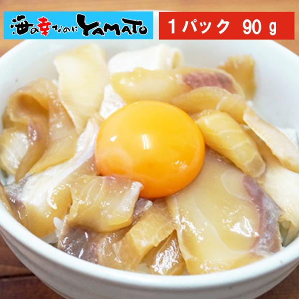 ひらまさ漬け丼の素原材料名：ひらまさ漬け丼(愛媛県産養殖)、醤油(大豆、小麦を含む)、みりん、酒　/くん液内容量:90ｇ凍結前加熱の有無:加熱してありません加熱調理の必要性:解凍してそのままお召し上がりください賞味期限：商品に業務用冷凍庫保...