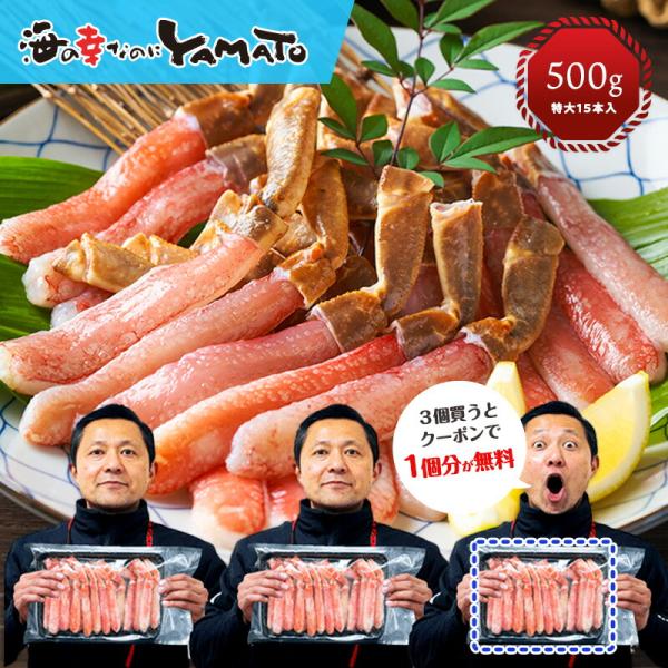 生ズワイガニ内容量：500ｇ　（15本）原材料名：ズワイガニ/ 酸化防止剤(V.C)原産地：ロシア、カナダ、ノルウェー賞味期限：冷凍【未解凍】：冷凍1か月　（解凍後冷蔵：解凍当日）※賞味期限に関してのご注意各商品のパッケージには個別の賞味期...