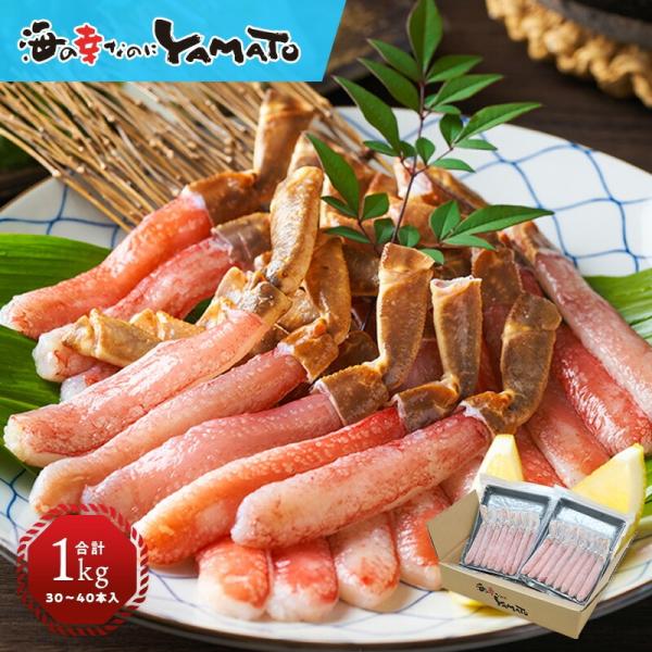 生ズワイガニ内容量：500ｇ×2　（15本×2もしくは20本×2）原材料名：ズワイガニ/ 酸化防止剤(V.C)原産地：ロシア賞味期限：冷凍【未解凍】：1ヶ月（解凍後冷蔵：解凍当日）※賞味期限に関してのご注意各商品のパッケージには個別の賞味期...