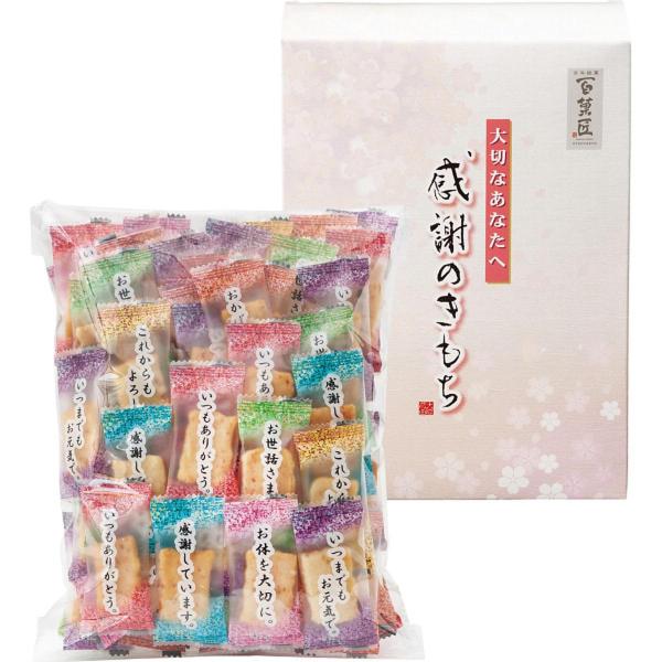 百菓匠まえだ まえだ 感謝のきもち OT-10 お中元 暑中見舞い 残暑見舞い 贈り物 ギフト 2026年 送料無料