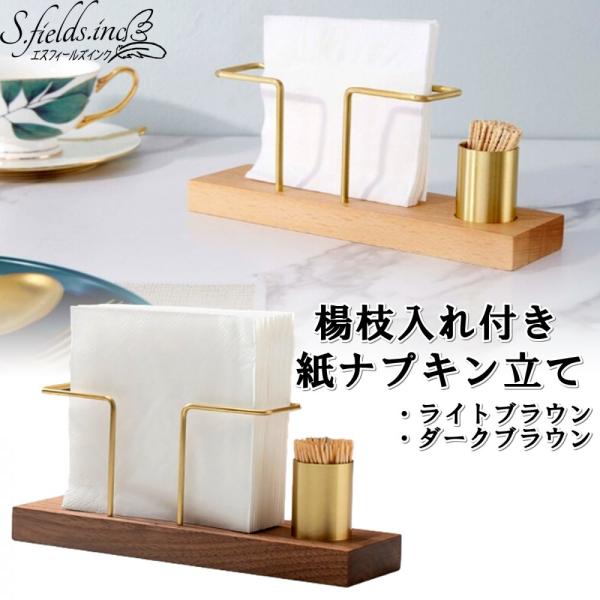 チェコ • アンティーク •ナプキンスタンド sfinc_napkin-holder584