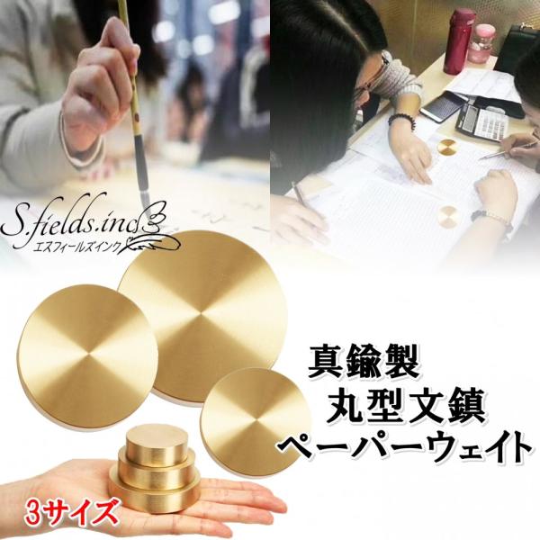 sfinc_paperweight-7703