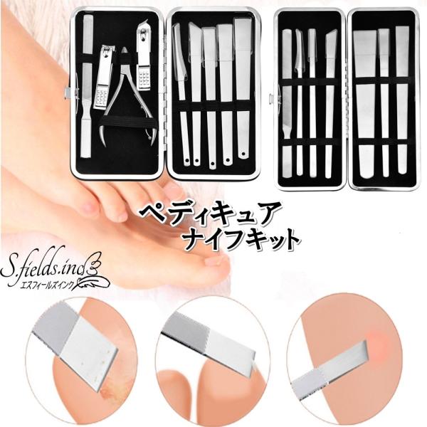 sfinc_pedicure-knife5441