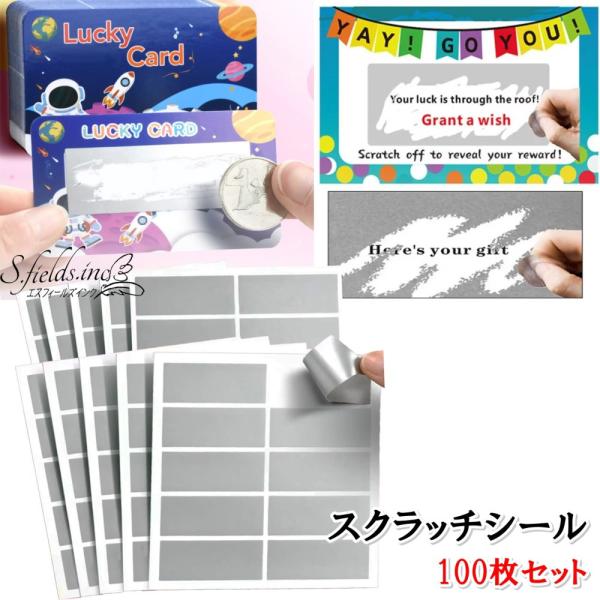 「商品情報」「主な仕様」コインで削るスクラッチシール100枚セットです。1シートに25×60mmのシールが10枚×10シートとなっております。ダイカット加工により、シールは台紙から簡単に剥がすことができ、お好きなカードやくじに簡単に貼り付け...