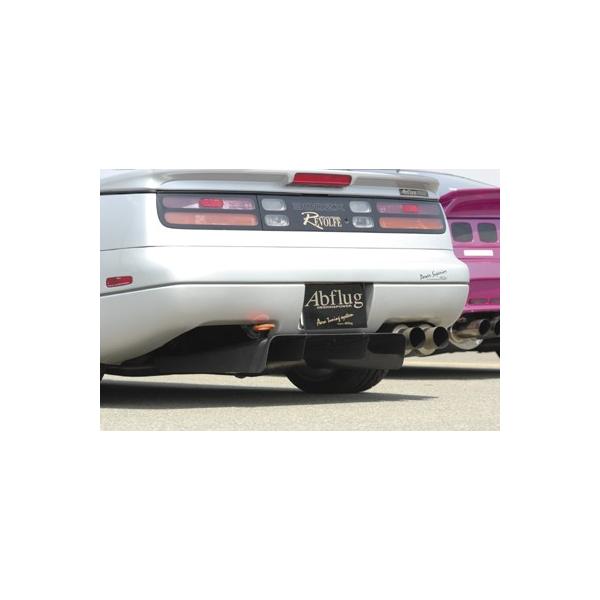 Z32　2by2用　TwinZ Design　リアアンダーディフューザー DAYTONA/デイトナ【TwinZ Design リアアンダーディフューザー